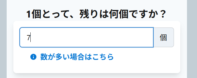 設置重量③.png