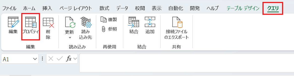 API自動更新①.png
