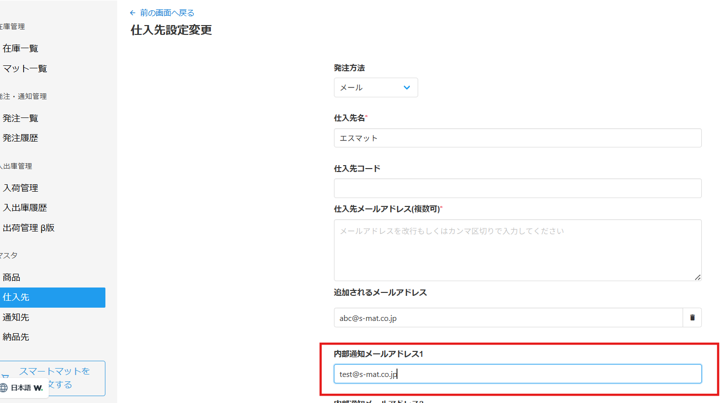 内部通知.png
