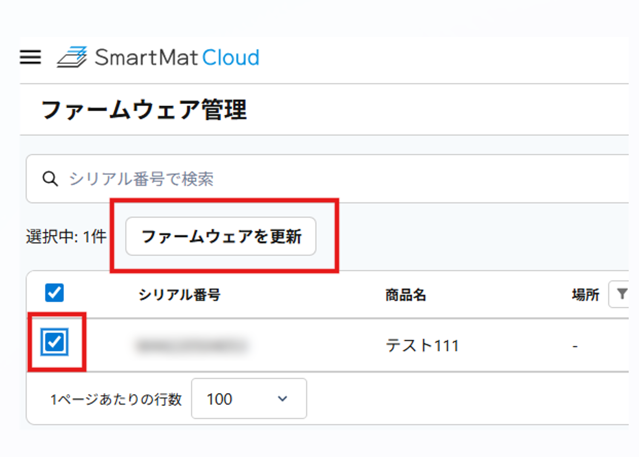 OTA③.png