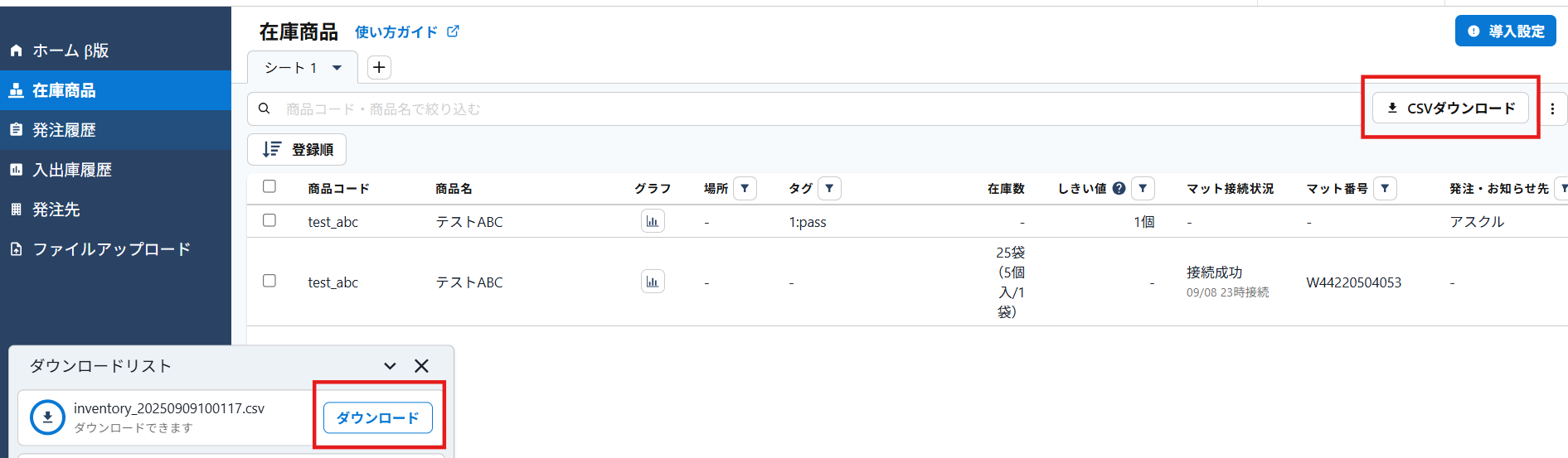 CSVDL.png