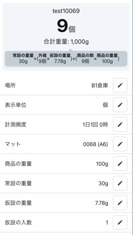 名称未設定19.png