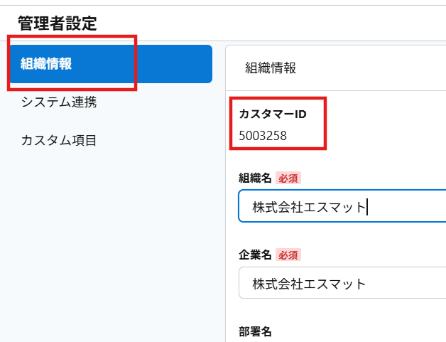 スクリーンショット 2026-01-15 162825.png